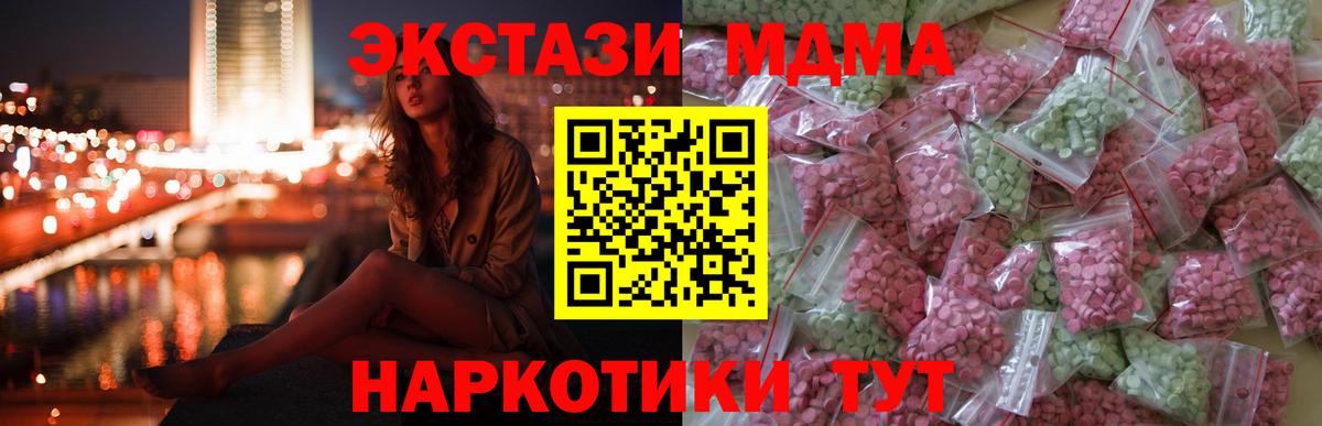 Экстази louis Vuitton Куйбышев