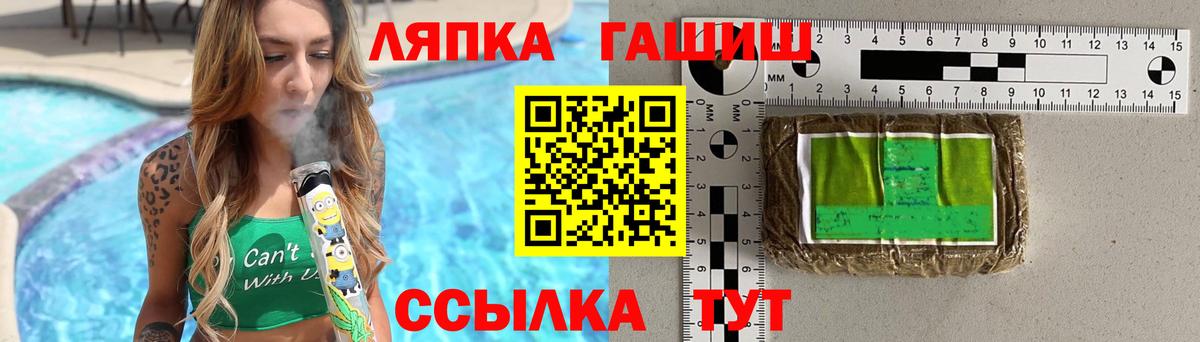 Марихуана  Экстази  ГАШ  Куйбышев  МДМА  ТГК  Мефедрон  A-PVP СОЛЬ   Вход с VPN  Амфетамин кристаллы  МЕФ кристаллы 
