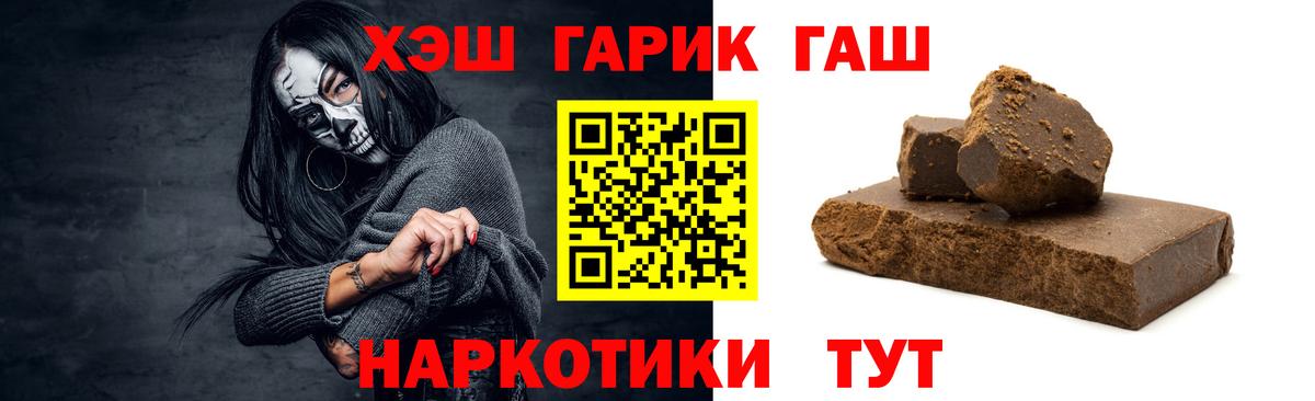 Каннабис Куйбышев