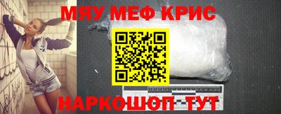 альфа пвп Канаш