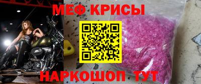 эйфоретик Кандалакша