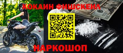 альфа пвп Канаш