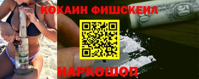 альфа пвп Канаш