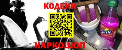 эйфоретик Кандалакша