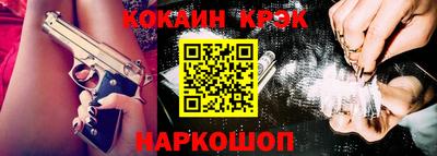 эйфоретик Кандалакша