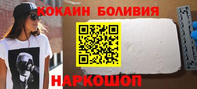 эйфоретик Кандалакша