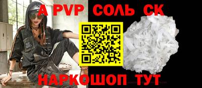 мяу мяу мука Камышлов