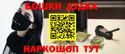 эйфоретик Кандалакша