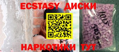 эйфоретик Кандалакша