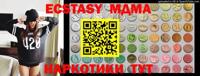 мяу мяу мука Камышлов
