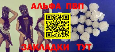 мяу мяу мука Камышлов