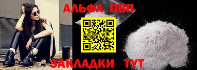 эйфоретик Кандалакша