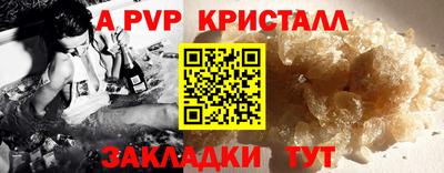 мяу мяу мука Камышлов