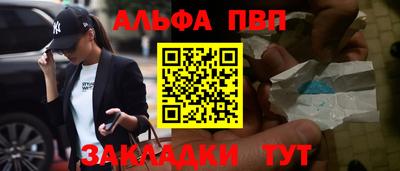 эйфоретик Кандалакша