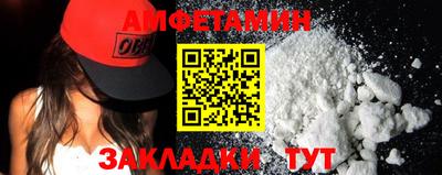 альфа пвп Канаш