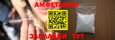мяу мяу мука Камышлов