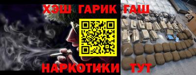 альфа пвп Канаш