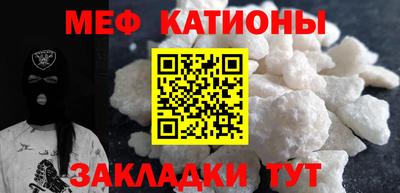 эйфоретик Кандалакша