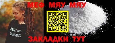 альфа пвп Канаш