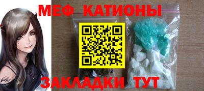 альфа пвп Канаш