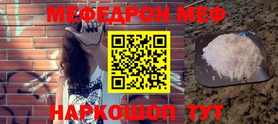 эйфоретик Кандалакша