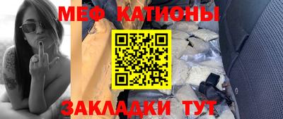 альфа пвп Канаш