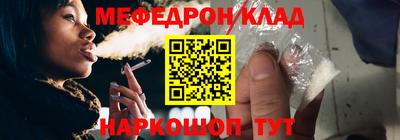 эйфоретик Кандалакша