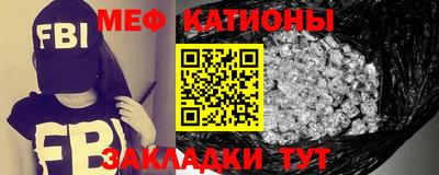 альфа пвп Канаш