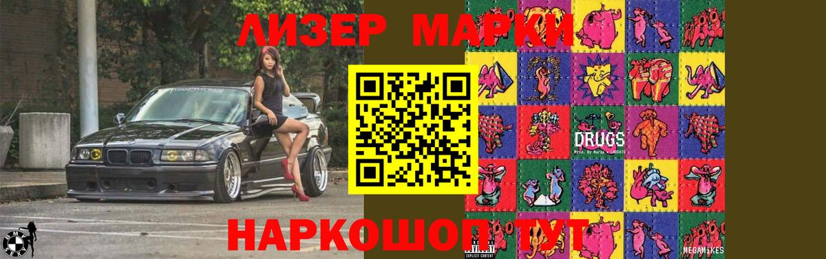 LSD-25 экстази кислота Куйбышев