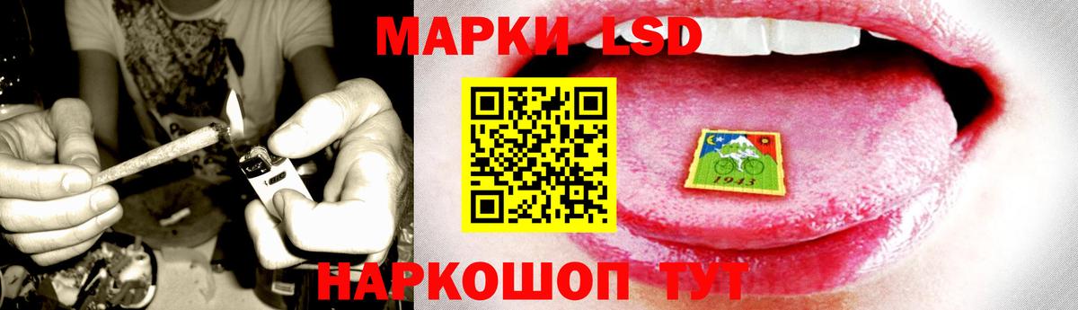 Лсд 25 экстази ecstasy  Вход с VPN  ЛСД экстази кислота  Куйбышев 