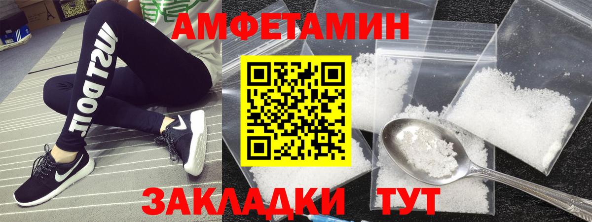 Метамфетамин  Первитин пудра  Вход с VPN  Куйбышев 