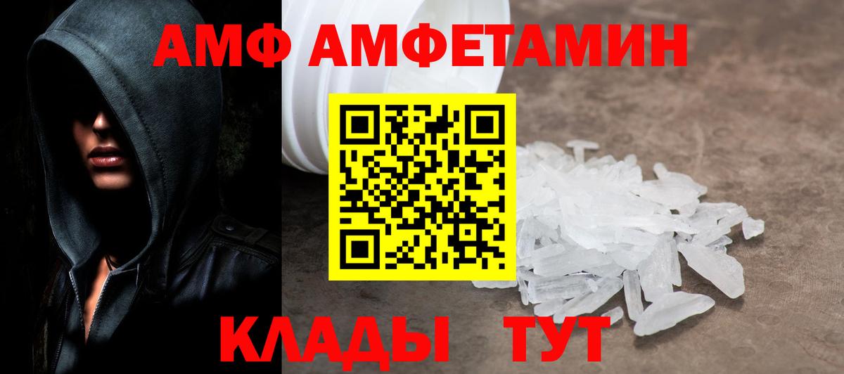 Первитин витя Куйбышев