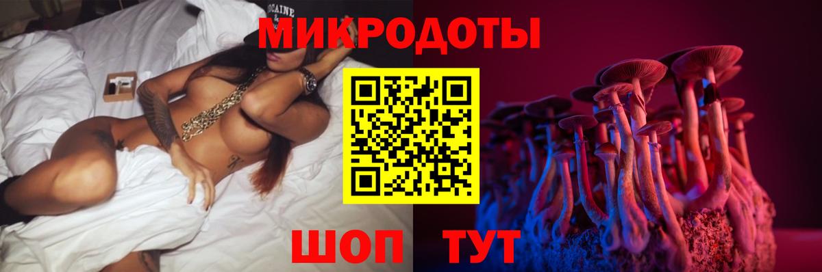 где найти наркотики  Галлюциногенные грибы Cubensis  Вход с VPN  Галлюциногенные грибы прущие грибы  Куйбышев 