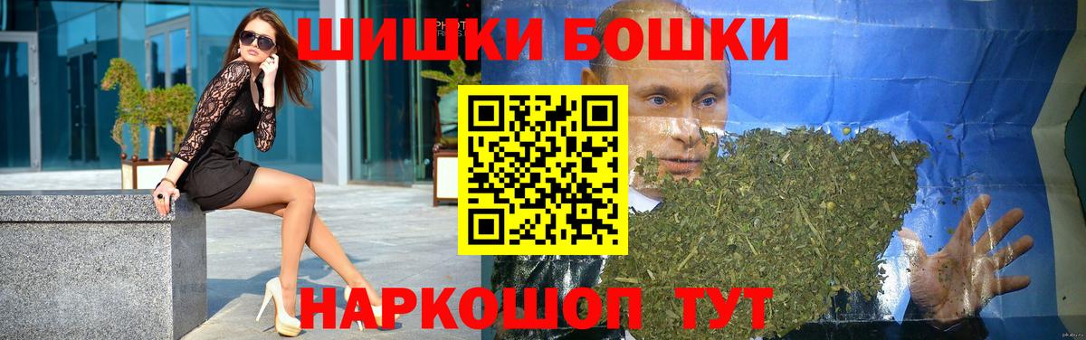 Каннабис индика  Вход с VPN  Конопля тримм  Куйбышев 